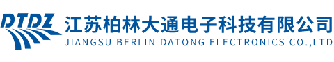 Jiangsu Berlin Datong Electronic Co., Ltd